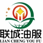 海外鉆井  帶班隊(duì)長(zhǎng) 司鉆  安全監(jiān)督